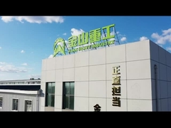 진산 중공업에 대한 소개