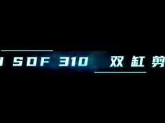 수압 철거 분쇄기 낡은 독수리 깎기 닭 깎기 발굴기