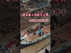 CAT320 굴착기 금속 가위, 작은 조각 가위 부착 유압 절단기를 선택하는 이유를 보십시오